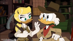 انیمیشن ماجراهای داک Duck Tales 2017 دوبله فارسی - قسمت شانزدهم